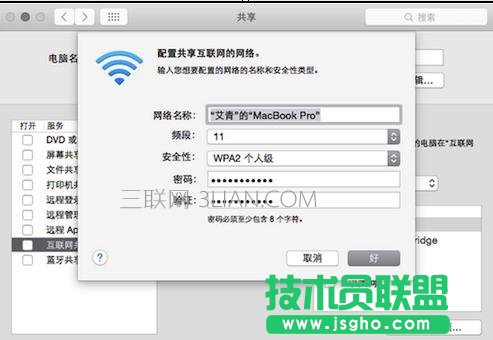 �O(p��ng)����Xwifi�����O(sh��)��