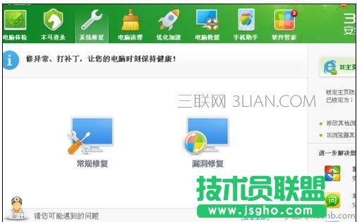 華碩筆記本藍(lán)屏怎么辦