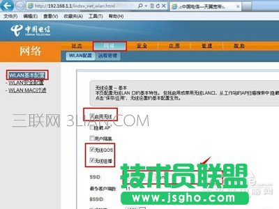 ���ڴ�������޸ğo���W�j��SSID