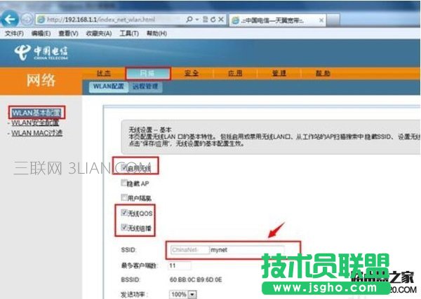 ��؈��ô�O��wifi ��؈��ô�O��wifi�ܴa