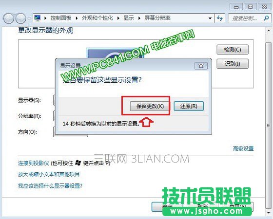 ��X��Ļ��߅�к�߅�Ľ�Q�k��