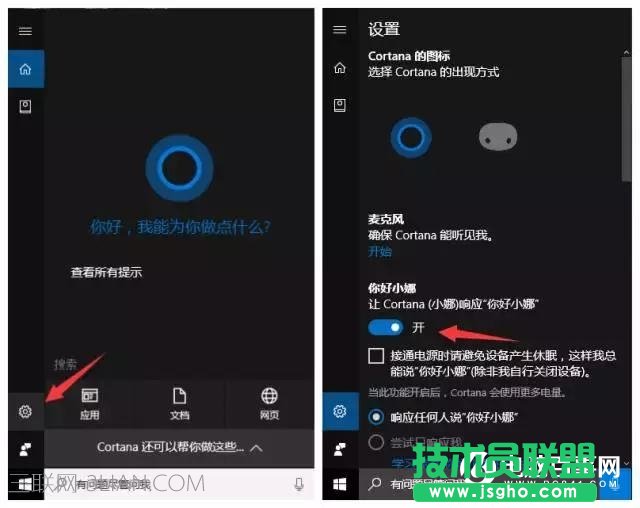 win10�P�C�¼��ɣ������P�C�c�Z���P�C�O�÷���