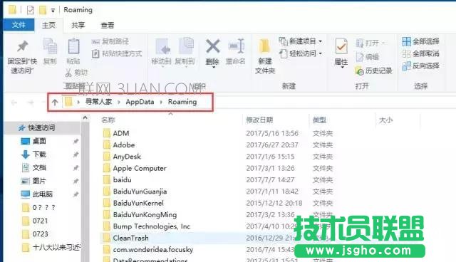 win10�P�C�¼��ɣ������P�C�c�Z���P�C�O�÷���