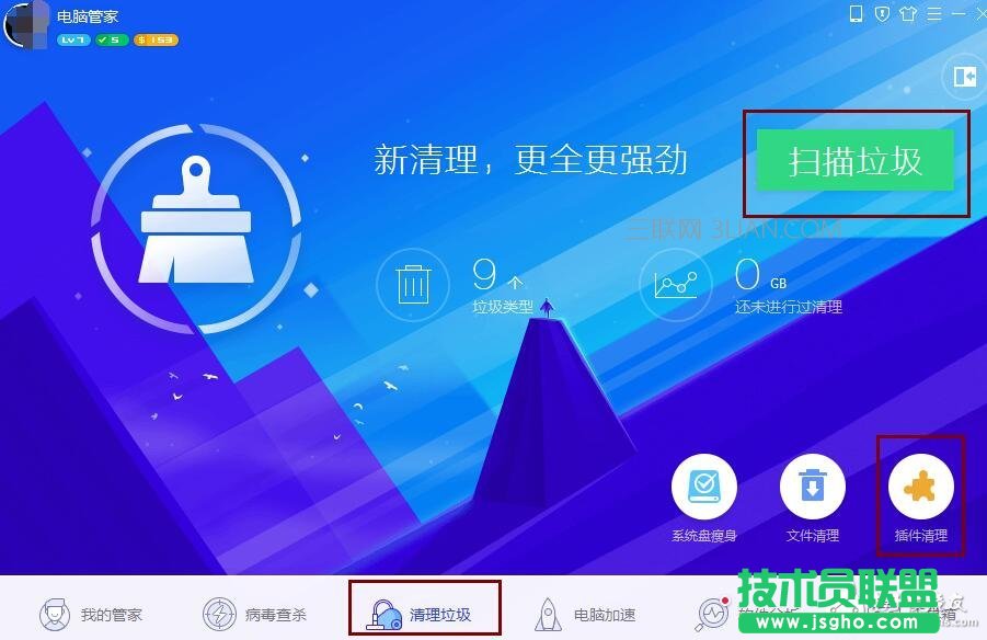 ��X�P�C���Ľ�Q���� ��(li��n)