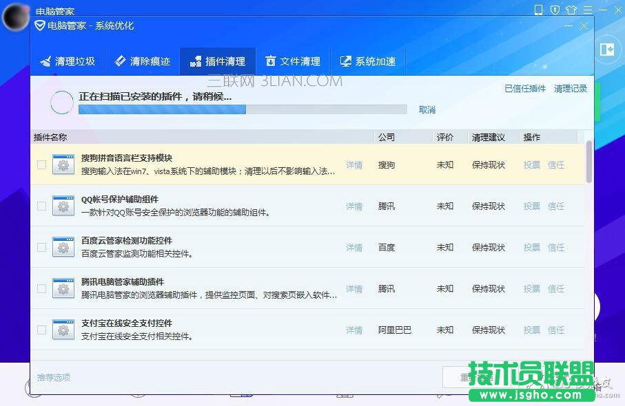 ��X�P�C���Ľ�Q����