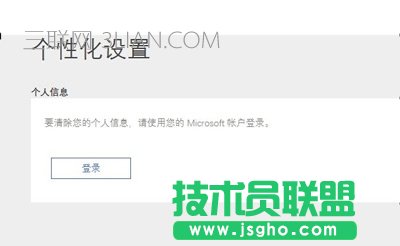 Win10ϵ�y�P�]С�ȱ����������ܵķ���