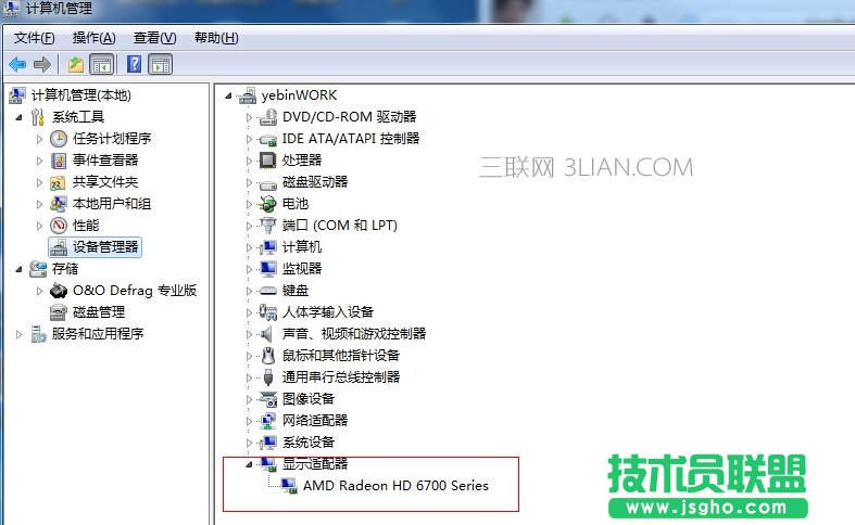 �@ʾ���ֱ��ʶ����m ��(li��n)