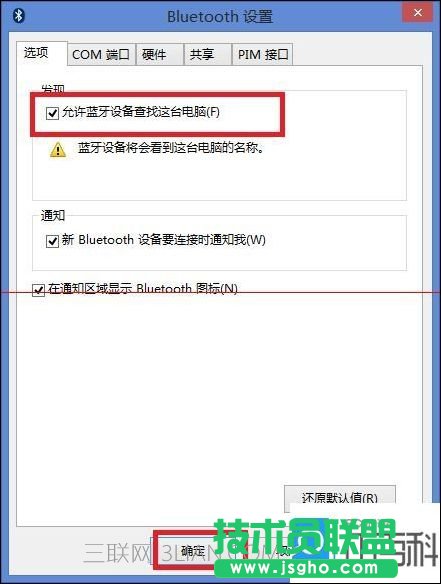 �_(t��i)ʽ�C(j��)�����O(sh��)���{(l��n)��