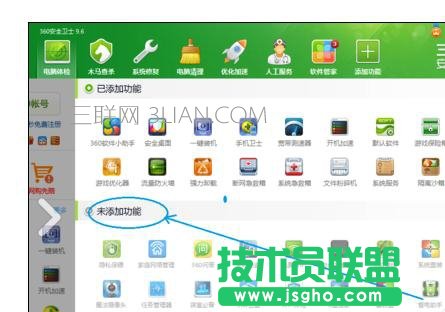 ��X��ô��ʹ��360�O�ö��r�Ԅ��P�C