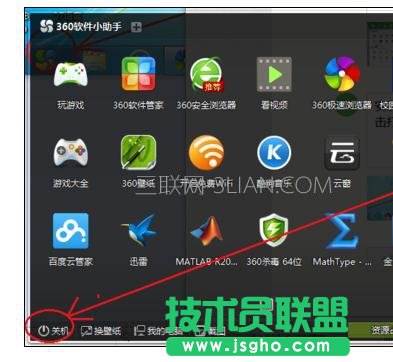 ��X��ô��ʹ��360�O�ö��r�Ԅ��P�C