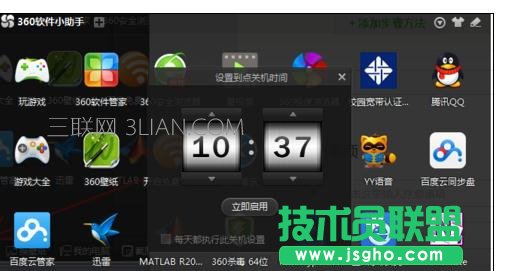 ��X��ô��ʹ��360�O�ö��r�Ԅ��P�C