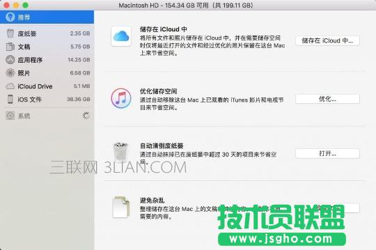 ����_��Macϵ�y(t��ng)�Ԏ��������ܣ�