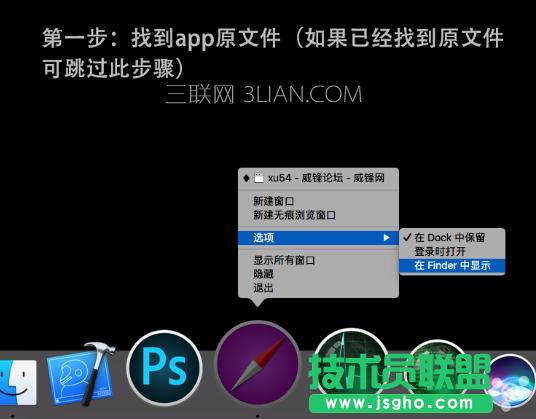 mac���ÈD�˿��ԓQ��?mac���Q���ÈD�˽̳�