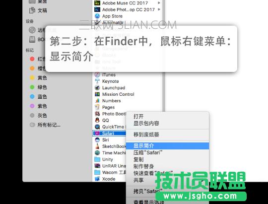 mac���ÈD�˿��ԓQ��?mac���Q���ÈD�˽̳�