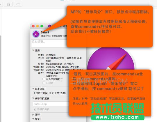 mac���ÈD�˿��ԓQ��?mac���Q���ÈD�˽̳�