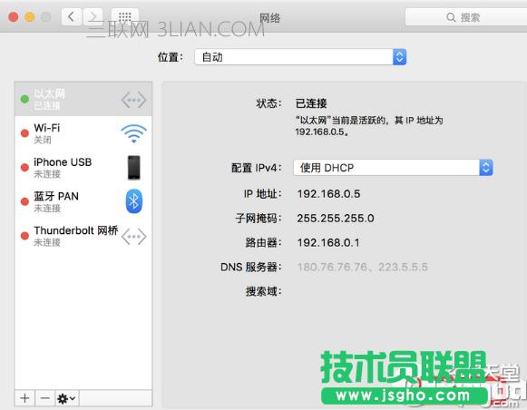 macbook�o�����d����ô�k �o�����d����Q�k��