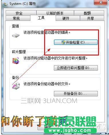 Win7��X�\�����Ľ�Q����