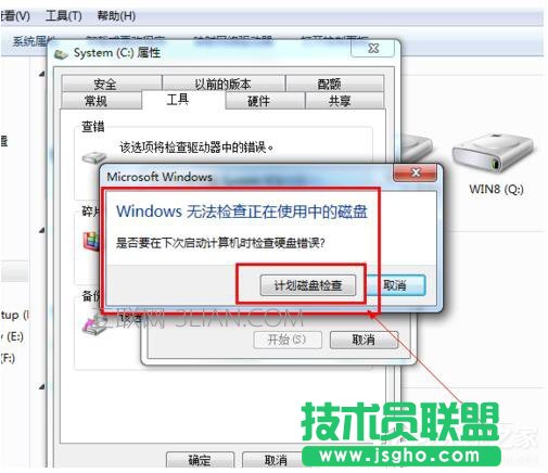 Win7��X�\�����Ľ�Q����
