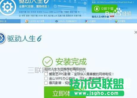 �_ʽ��X��ôӳ��W�j���� ��