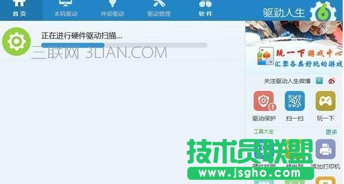 �_ʽ�Cwin8��ôӳ��W�j����