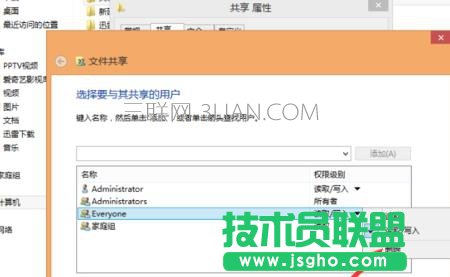 �_ʽ�Cwin8��ôӳ��W�j����