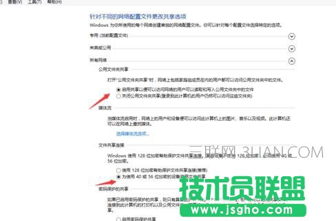 �_ʽ�Cwin8��ôӳ��W�j����