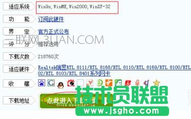 �_ʽ�C�W�����d���ľW������ΰ��b