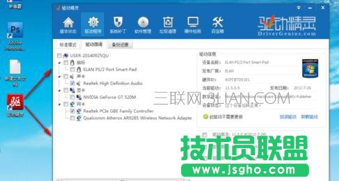 �Pӛ����X�_�C(j��)���Ľ�Q���� ��(li��n)