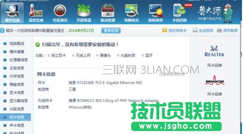 �_ʽ��X��θ��¾W(w��ng)���(q��)�� ��(li��n)