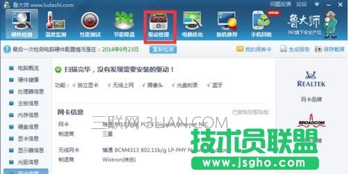 �_ʽ�C��θ��¾W(w��ng)���(q��)��