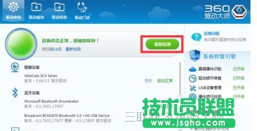 �_ʽ�C��θ��¾W(w��ng)���(q��)��