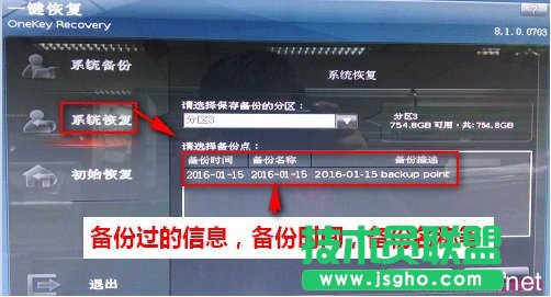 Lenovo��X����M(j��n)��һ�I�֏�(f��)