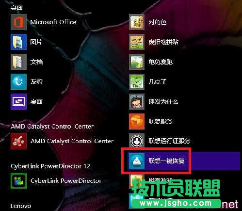 Lenovo��X����M(j��n)��һ�I�֏�(f��)