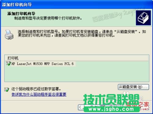 ��ΰ��b��ӡ�C�(q��)�ӳ���