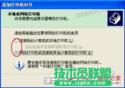 ��ΰ��b��ӡ�C�(q��)�ӳ���