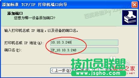 ��ΰ��b��ӡ�C�(q��)�ӳ���