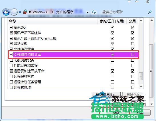 2�_��X��ô������ӡ�C ��(li��n)