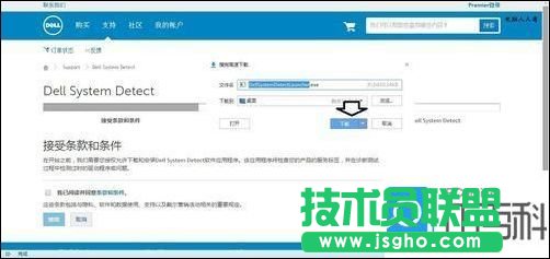 ������X��̖��ô��