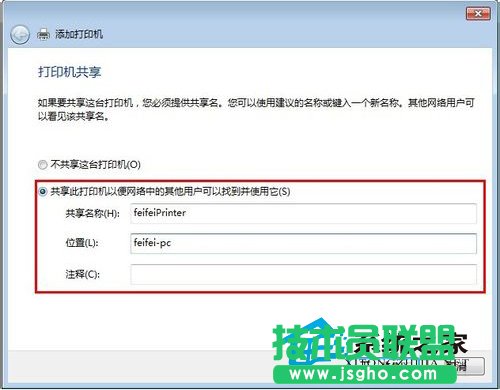 Win7���_��X��ι�����ӡ�C