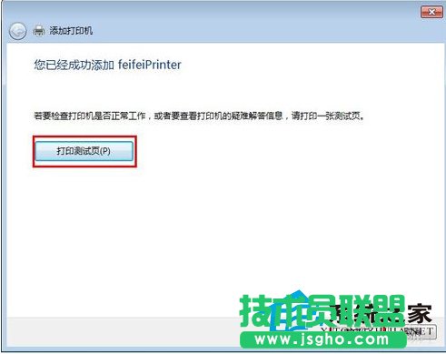 Win7���_��X��ι�����ӡ�C
