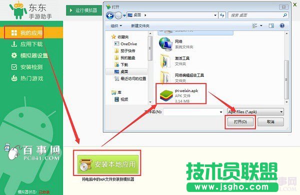 ��X����ô��΢�� ��(li��n)