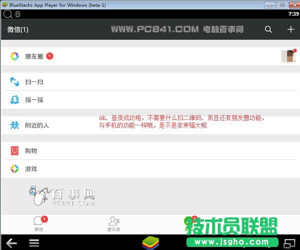 ΢����ô����X�ϵ�� ΢����X��ꑲ��ö��S�a����