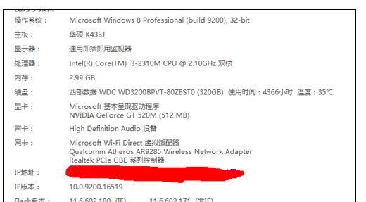 �Pӛ���I�P���I��жָ�� ��(li��n)