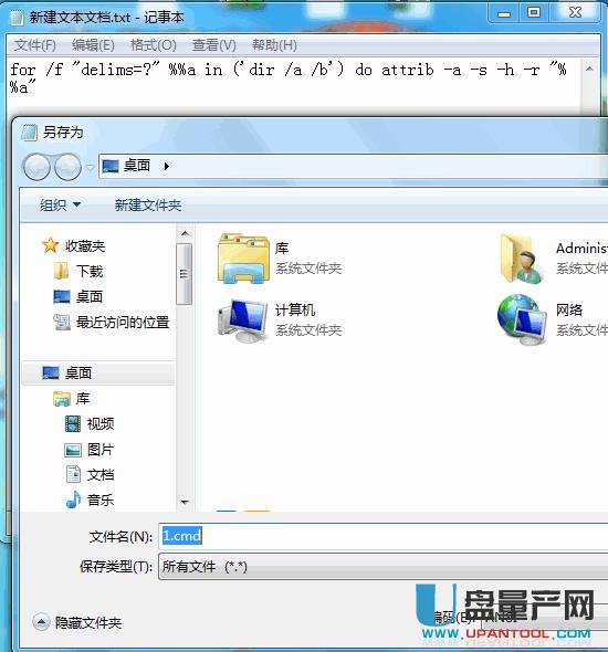 U�P�ļ����[����ô�֏ͽ̳�