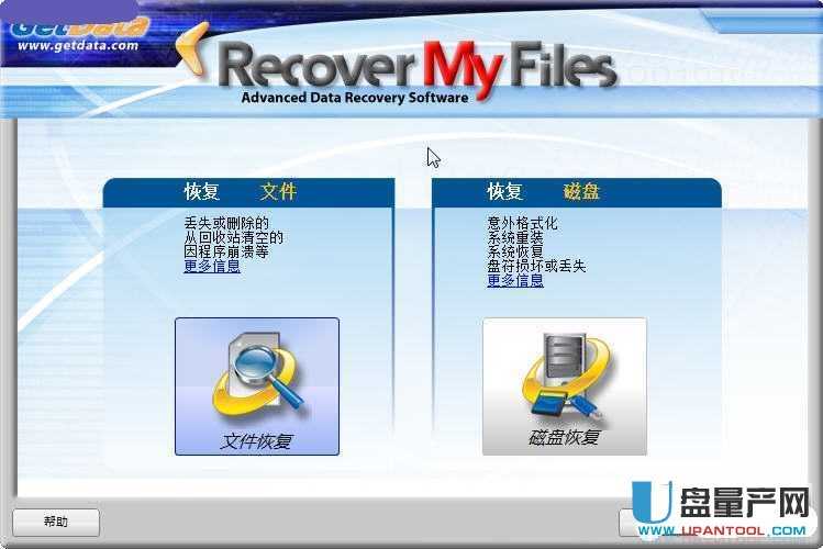 ���I�����֏�ܛ��Recover MyFiles 5.2.1.1964���ğo���ư�