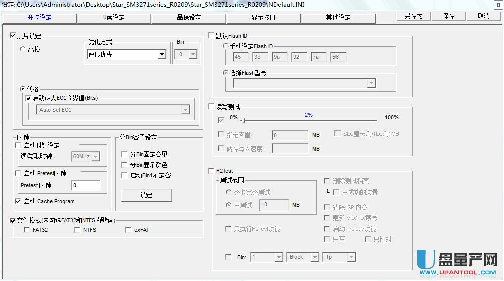 �Ŀ�U�P�ۘsSM3271AC���a�ޏͳɹ��̳�