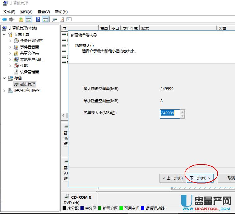 �Ƅ�Ӳ�P��ô�օ^(q��)���ɷN�����̳�