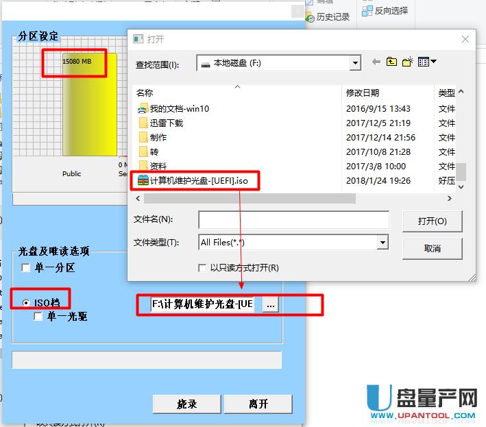 �֙Cemmc����TF���w����U�P�̳�