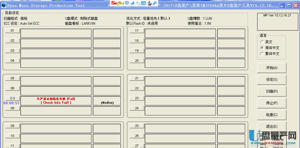 �ۘsSM3259AA U�P���a�ޏͽ̳�