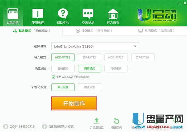 �������u�P���ӱP���N��ʽ����